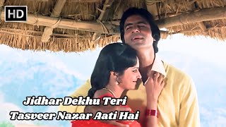 Jidhar Dekhu Teri Tasveer Nazar Aati Hai | Mahaan (1983) | Amitabh Bachchan 80s Hit Songs
