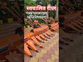 सोयाबीन मूंग मक्का धान काटने के लिए स्वचलित रीपर पेट्रोल और डीजल इंजन में #machine #india  #power