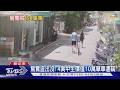 鴛鴦盜出沒! 4高中生價值10萬單車遭竊｜TVBS新聞 @TVBSNEWS01