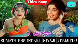 Sumathi En Sundari Movie Song Oh Orayiram Video Song Sivaji Ganesan Jayalalithaa
