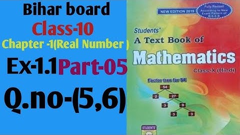 सरल गणित |Dr.k.c.sinha|Math solution|Class-10|Ex-1.1|Q.no-5,6@wisdompoint1970