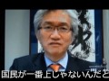 『国民の権利没収改憲』 自民党改憲草案を作ったのとはどんな人たち？第1部 　憲法改正の裏の顔