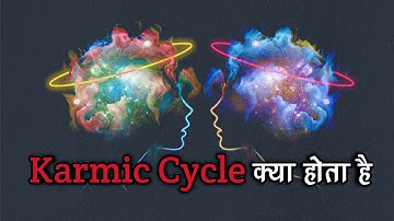 HOW TO BREAK THE KARMIC CYCLE? 💯🔥