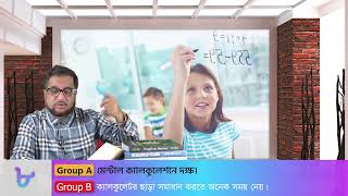 All-Rounder Kids' Program || Webinar || TESOL Bangladesh || TESOL Kids Center