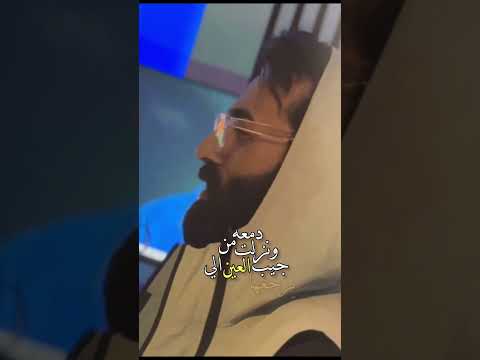 اسف وين اصرفها جود الصالح