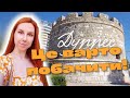 АЛБАНІЯ ДУРРЕС 🇦🇱 ЩО ТРЕБА ПОБАЧИТИ ОБОВ&#39;ЯЗКОВО 🕌 АМФІТЕАТР, ФОРТЕЦЯ, ВЕЖА 🏰 KFC на Балканах ВЛОГ