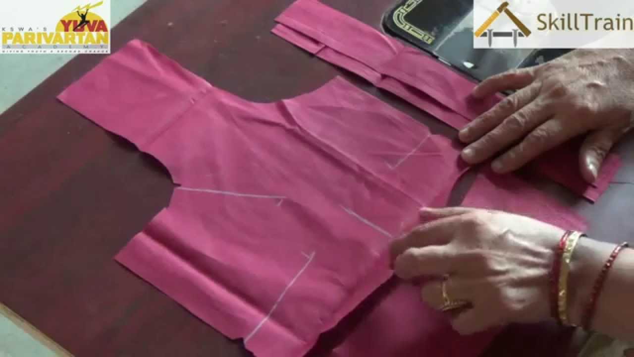 Sewing a Blouse (Part-1) (Hindi) (हिन्दी) - YouTube