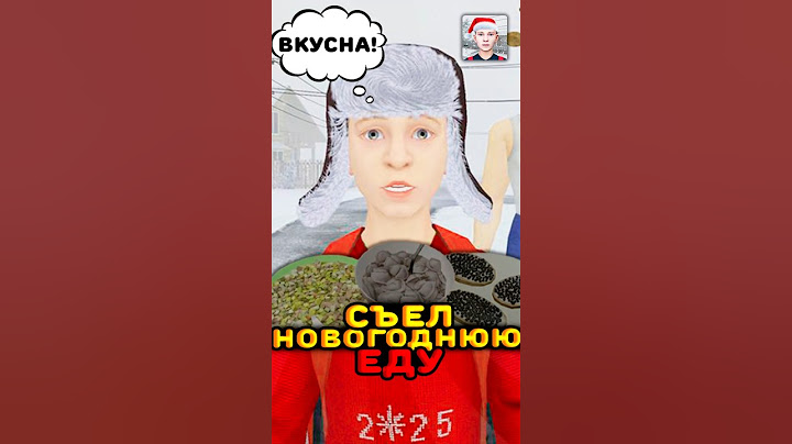 🤯 ЧТО БУДЕТ ЕСЛИ СЪЕСТЬ ВСЮ НОВОГОДНЮЮ ЕДУ В SCHOOLBOY RUNAWAY