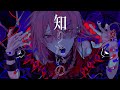 【PALETTE5収録曲】キュートなカノジョ 歌ってみた【IZUMI】