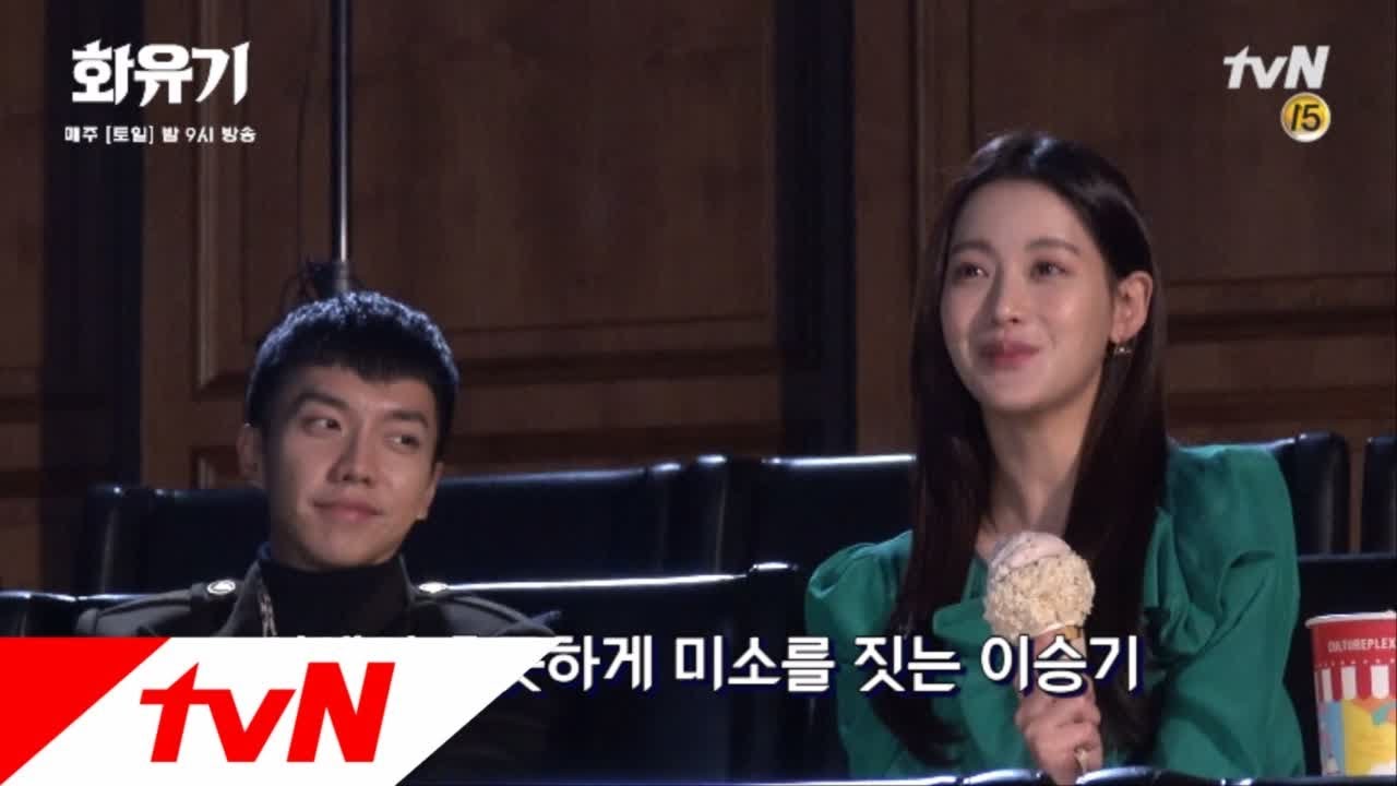 A Korean Odyssey 설레는 데이트♥ 손오공 이승기의 영화 취향은!? (feat. 흥 오른 차승원의 댄스타임♪) 180120 EP.7