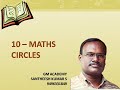CIRCLES/STD 10/EXERCISE 3/QUESTION NUMBER 3