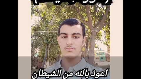 سورة القيامة|| القارئ عمار سلامة