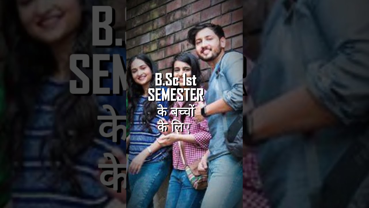 SEMESTER 2025-26 || NEW BATCHES 🔥