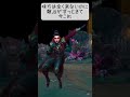 味方は全く来ないのに敵jgがずっときて今これ  #leagueoflegends #ナルトダンス #科目三 #中国ダンス #lol #今これ