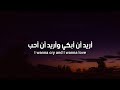 Tom Odell Another Love Lyrics مترجمة Tom Odell Another Love Lyrics مترجمة