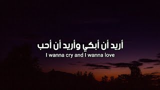 Tom Odell - Another Love  Lyrics مترجمة