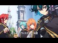 [アニメレビュー]杖と剣のウィストリア 4話レビュー[2024年夏アニメ][衛楠ぷろど][エクスプロード]