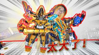 新合體又要1200多？韓版迷你特工隊金剛帝王龍登場！