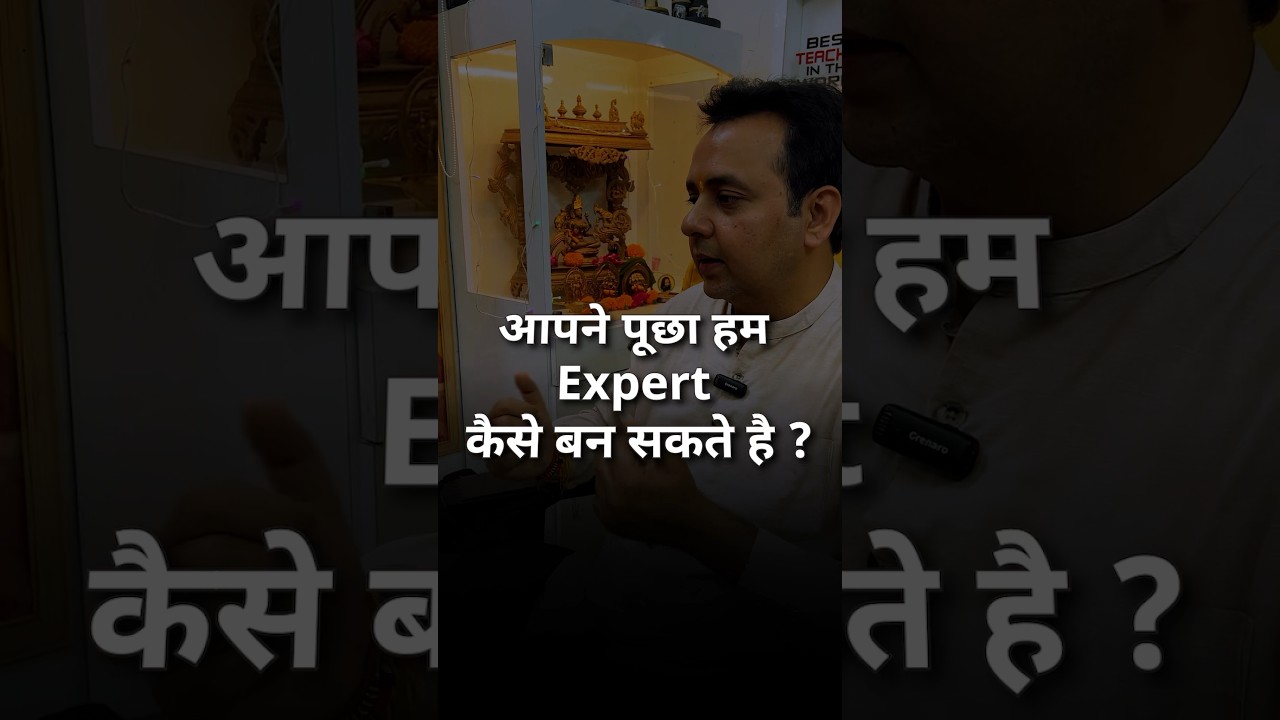How can we become Experts | Motivation | Sidh | Chetan Setia | Best Online Coaching
