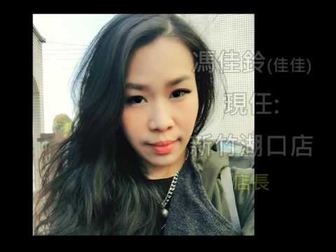 2016克麗緹娜春酒開場影片-中壢團隊