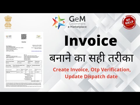 GeM invoice generation | Generate Invoice Process in GeM | how to generate invoice in gem portal