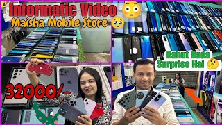 Second Hand Mobile In Guwahati/iphone13/Only 8000/Maisha Mobile Store/Second Hand iPhone In Guwahati