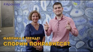 видео Керамогранит Apavisa Metal