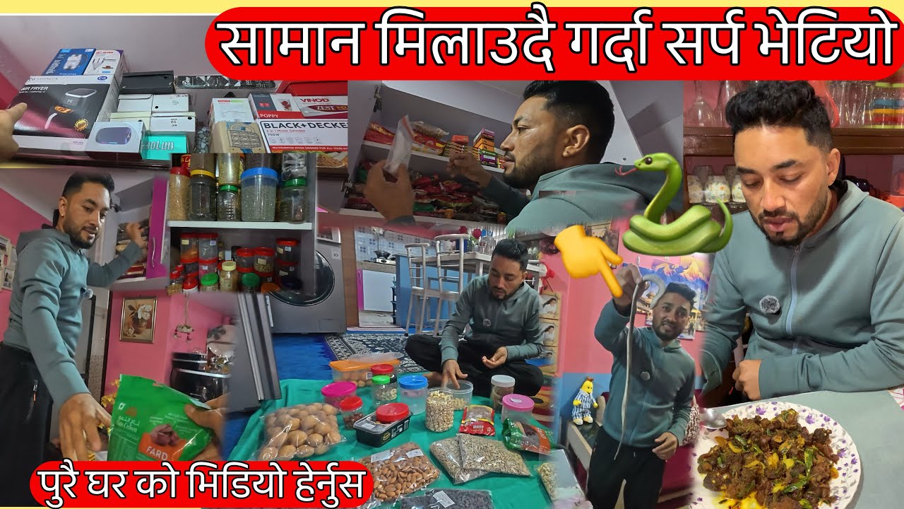 HOME DECOR||GHARKO SAMAN YESARI RAKHCHHU||DHERAI JANA KO ANURODH MA BANAYEKO VIDEO||home full Video