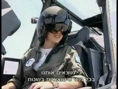 וִידֵאוֹ: האם ייתכן שילדה תלמד להיות טייסת