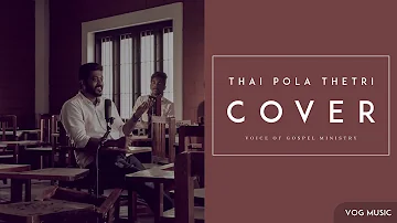 Thai Pola Thetri | 4K | Tamil | Cover | VOG MUSIC