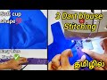 30 MINS ப்ளௌஸ் ரெடி✅💯💥 3 DART BLOUSE STITCHING தமிழில்🤩🤩💥💥 #blouse  #blousecutting #blousestitching