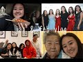 jan & feb vlog