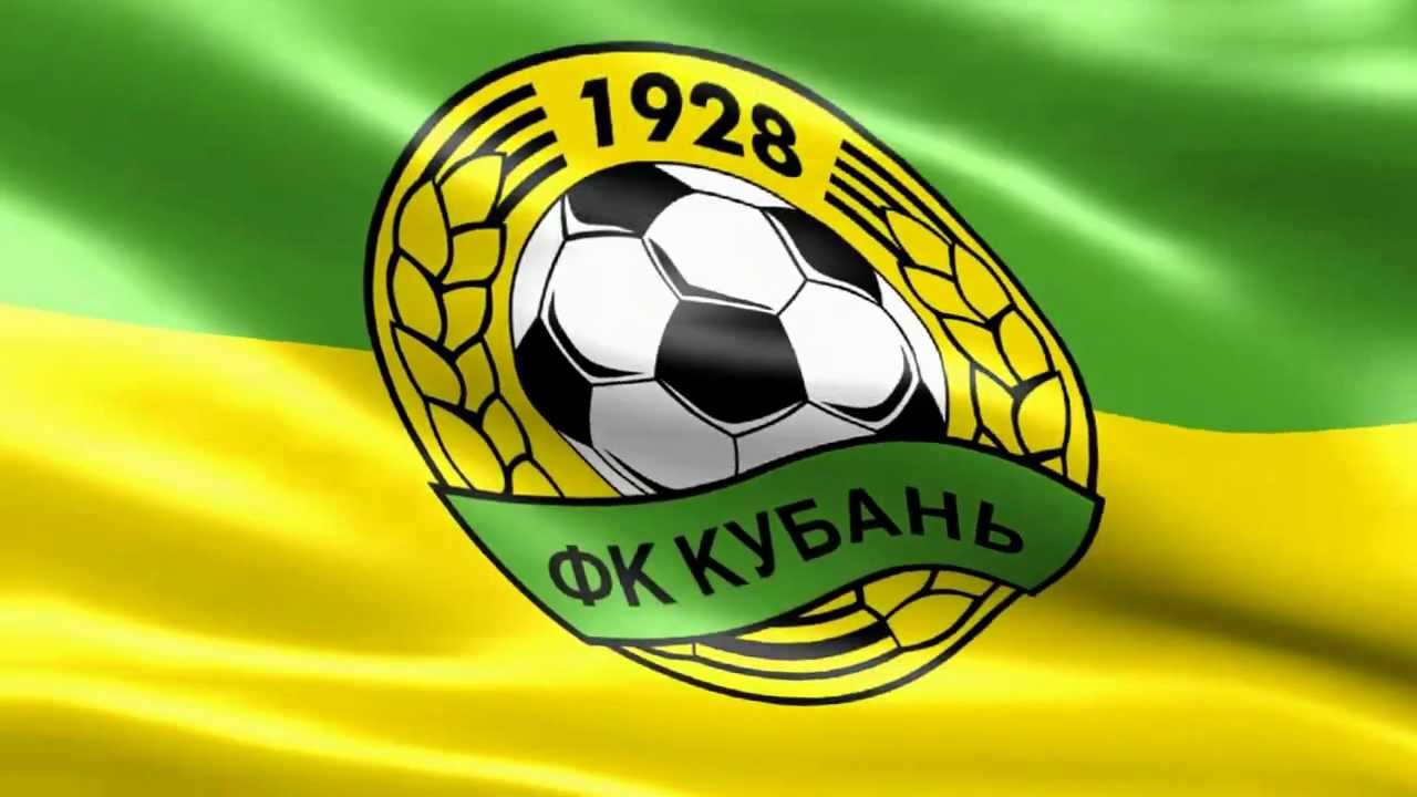 Расписание футбольного клуба камаз