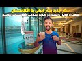 سفر پسر ایرانی به افغانستان و تعجب از هوتل ها و قیمت اینترنت در امارت اسلامی 