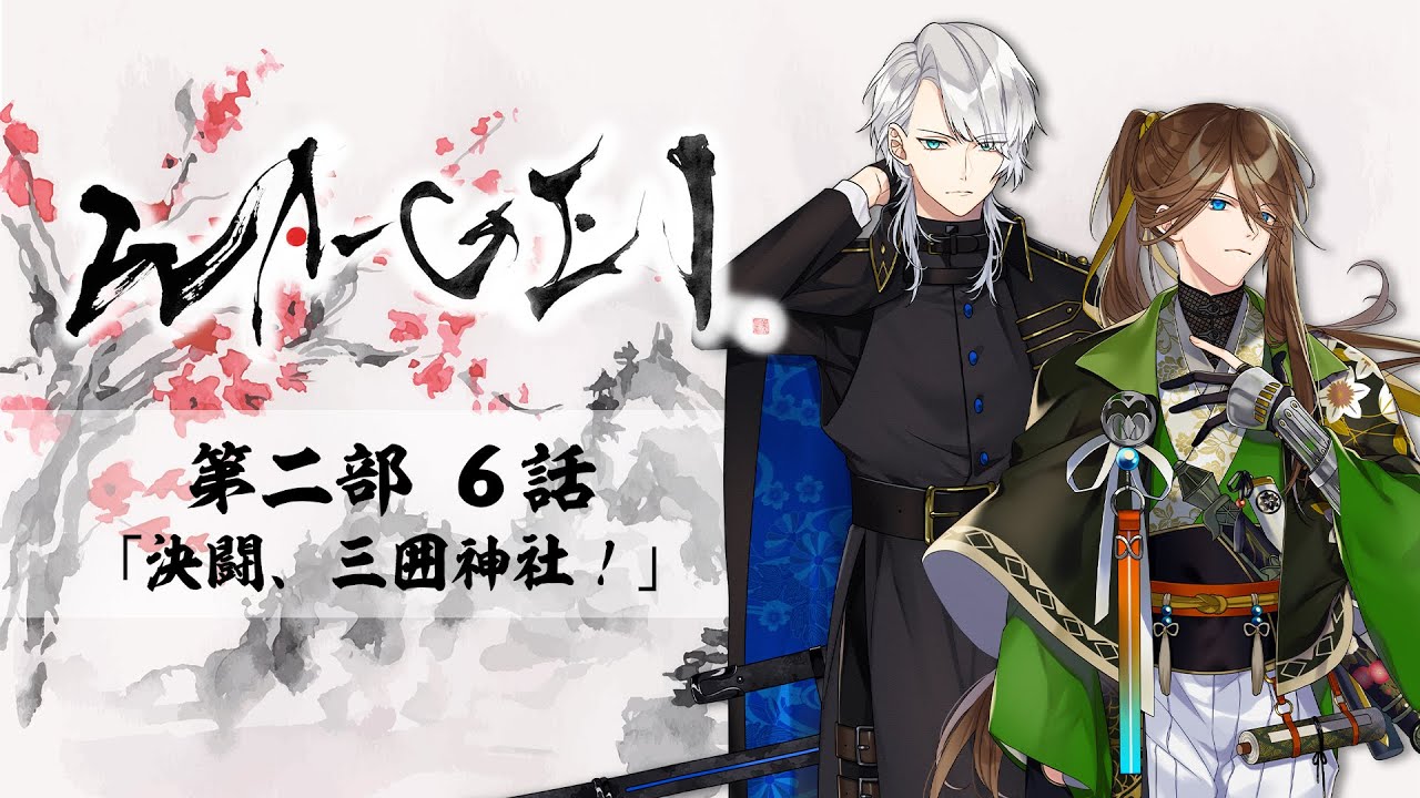 絵物語 Wa Gei 絵物語 Wa Gei