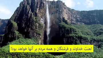 سوره بقره شریف آیه 159 الی 166 :