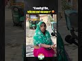 कभी हमारी भी सोच लो 😡😡