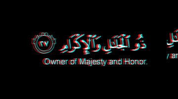 كروما شاشه سوداء قرآن كريم 🌿تلاوة من سورة الرحمن 🌿القارئ أحمد خضر 🌿