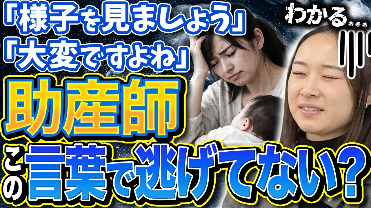 【産後ケア】自信を持ってケアするための判断軸3選