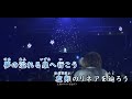 【已换源重投】【ニコカラ/on vocal】まふまふ - 水彩銀河のクロニクル