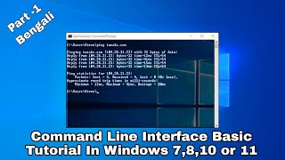 Command Line Interface Basic Tutorial In Bengali Part - 1 |CMD|Command Prompt |Win - 7,8,10,11