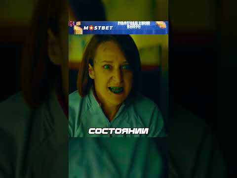 Кола СПАСЛА парня от СМЕРТИ💀 #обзор #шортс #фильм