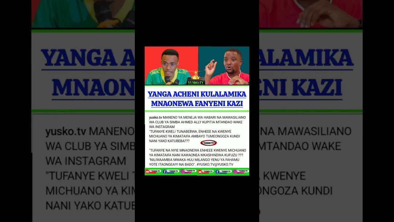 AHMED ALLY ARUSHA DONGO KWA YANGA 