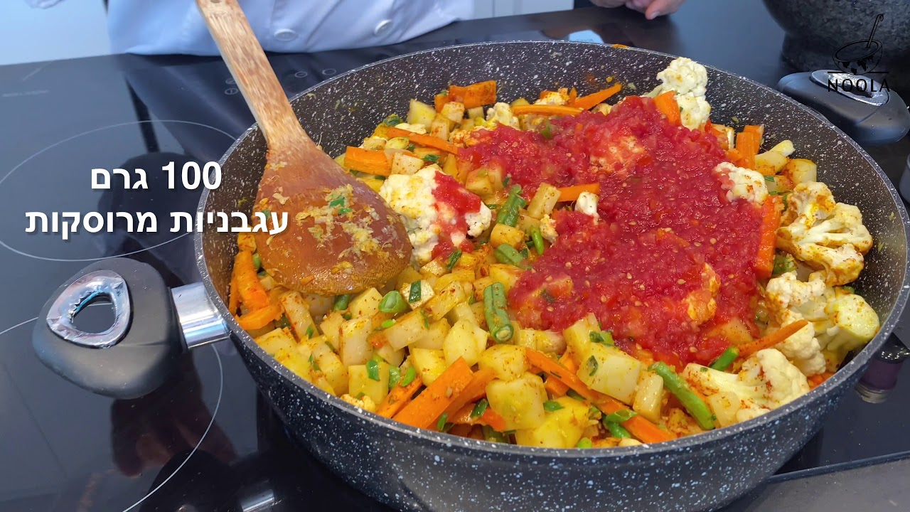 תבשיל ירקות הודי עשיר ומפנק - מתכון עם סיפור מהודו