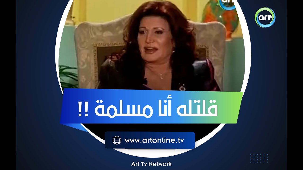 أنا مسلمة مقدرش أتجوزك!! سامي الزغبي فاجئ نجوى فؤاد بحاجة مقدرتش تصدقها عشان يتجوزها
