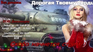 Мама, я ТАНКИСТКА. Девушка УЧИТСЯ играть в World of Tanks Blitz