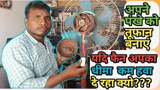How to Fix a Slow Fan! How to Increase Farata Fan Speed!! screenshot 2