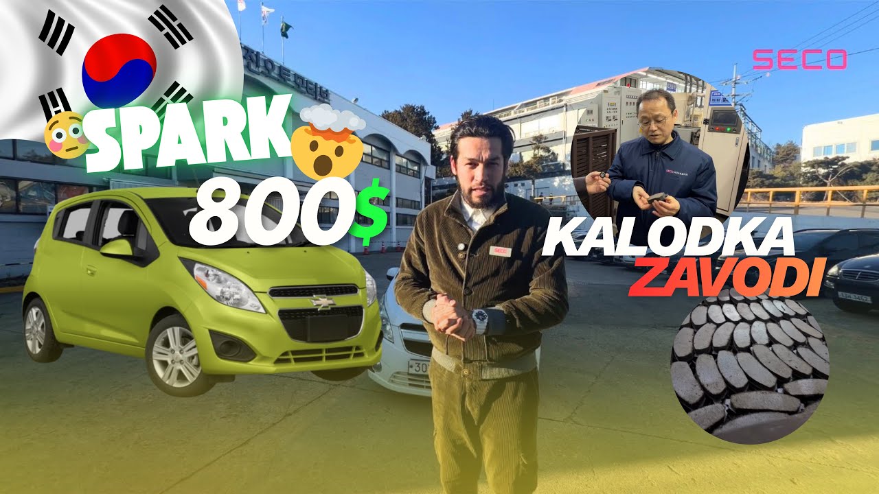 Koreada spark 800$ dollar🤯. Spark tormoz kalodkasi qanday ishlab chiqariladi? 