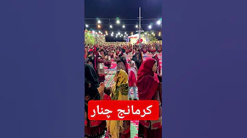 مجلس کوردی کرمانجی خراسان رضوی شهر لایین 