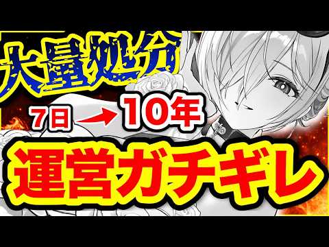 【勝利の女神：NIKKE】運営へ意見・要望を届ける方法とフィードバックの重要性